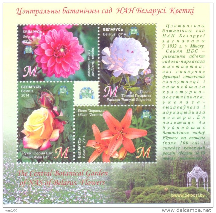 2014. Belarus, The Central Botanical Garden Of NAS Of Belarus, Flowers, S/s,  Mint/** - Bielorussia