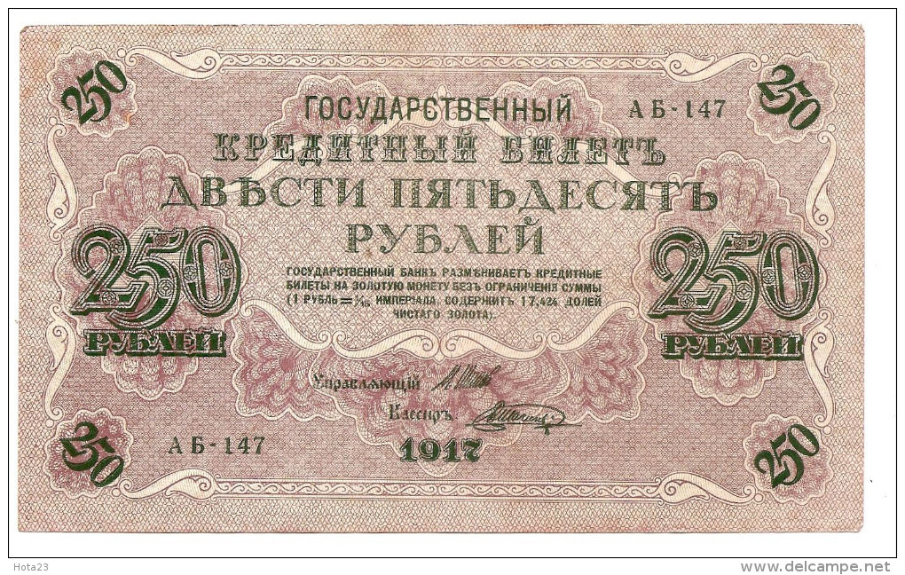 1917 RUSSIA - 250 ROUBLES  SWASTIKA  VF +++ - Russie