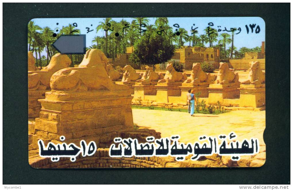 EGYPT - Magnetic Phonecard As Scan - Aegypten