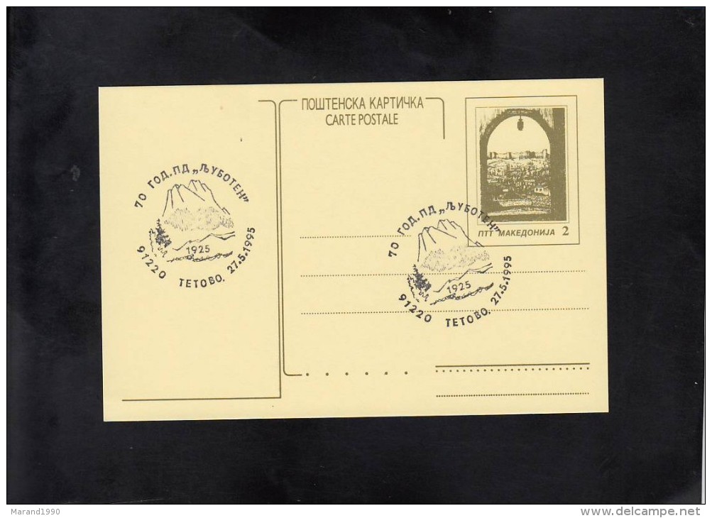 SPECIAL CANCEL, MACEDONIA, 70 YEARS MOUNTENEERING CLUB LJUBOTEN, TETOVO (50191) - Climbing