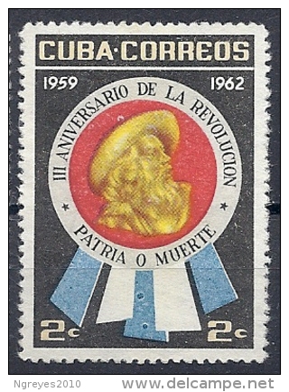 140015230  CUBA  YVERT  Nº  584  VARIEDAD  (COLOR CLARO Y MANCHAS) - Oblitérés