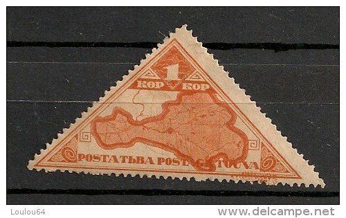 Timbres - Asie - Touva - 1935 - 1K - - Touva