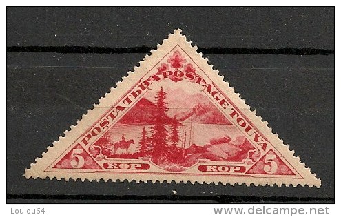 Timbres - Asie - Touva - 1935 - 5K - - Touva