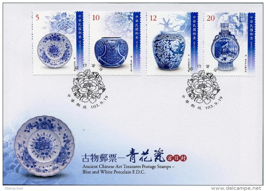 FDC(A) 2014 Ancient Chinese Art Treasures Stamps-Blue White Porcelain Peony Dragon Floral Lady - Porcelain