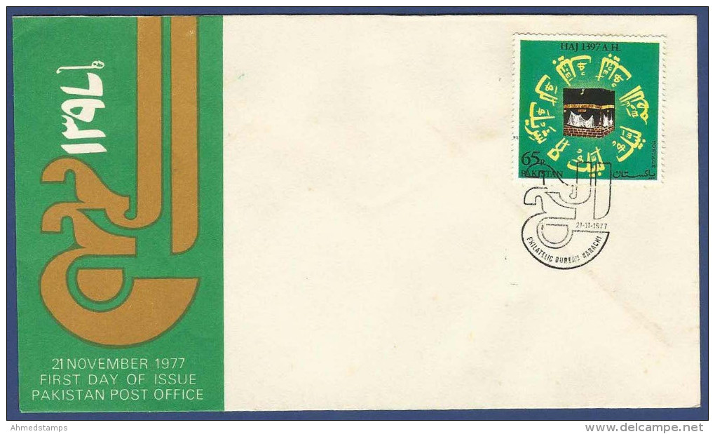 PAKISTAN 1977 MNH FDC FIRST DAY COVER S.G 450 HAJ, ISLAMIC, MUSLIM, PILGRIMAGE, KHANA-E-KA´BA - Pakistan