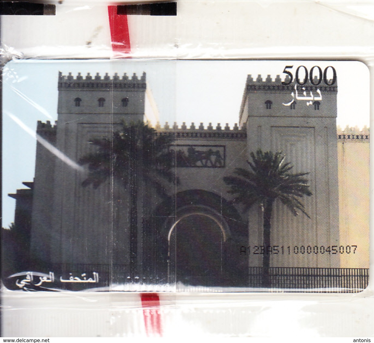 IRAQ(chip) - Iraqi Museum, ITPC Telecard 5000 IQD(No 1), Chip GEM3.3, Mint - Iraq