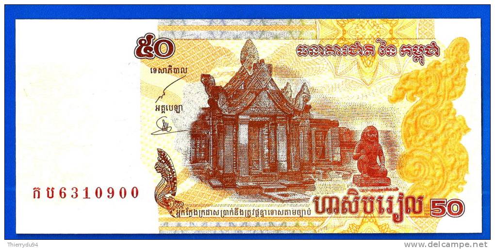 Cambodge 50 Riels 2002 Neuf Uncirculated UNC Riel Temple Uniquement Prix + Frais De Port - Cambodge