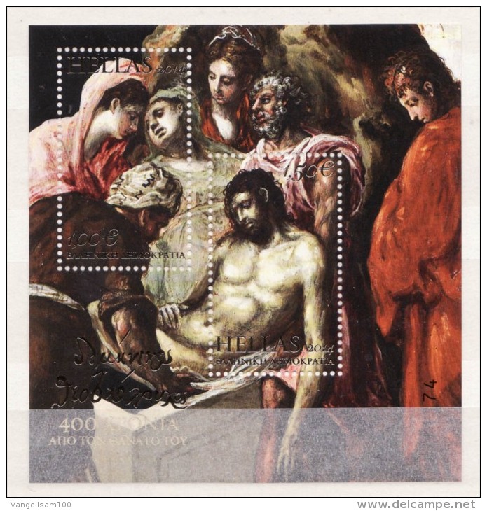 GREECE 2014 Hellas#--- 10th Issue, 400th Anniv Of Domenicos Theotokopoulos (El Greco), Feuillet With 2 Stamps, MNH LUX - Otros & Sin Clasificación