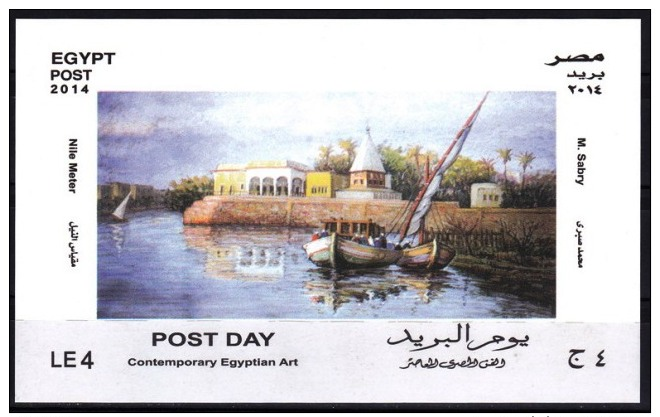 EGYPT - STAMPS - Egypt - M /S -  Post Day - Contemporary Egyptian Art   - MNH - 2014 - Neufs