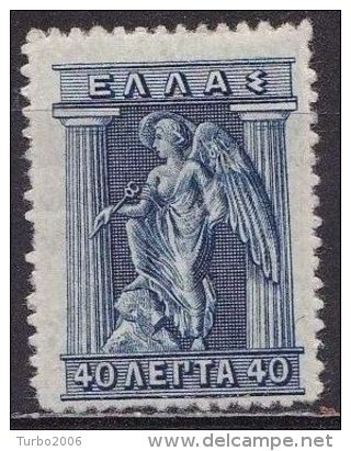 GREECE 1911-12 Engraved Issue 40 L Dark Blue MH Vl. 220 - Unused Stamps