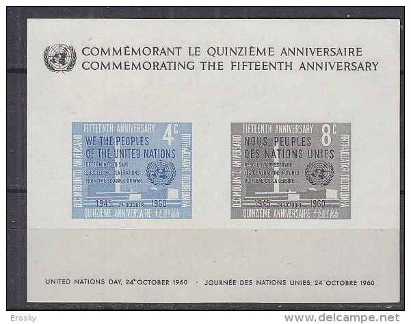 B1018 - UNO ONU NEW YORK BF N°2 ** - Blocks & Sheetlets