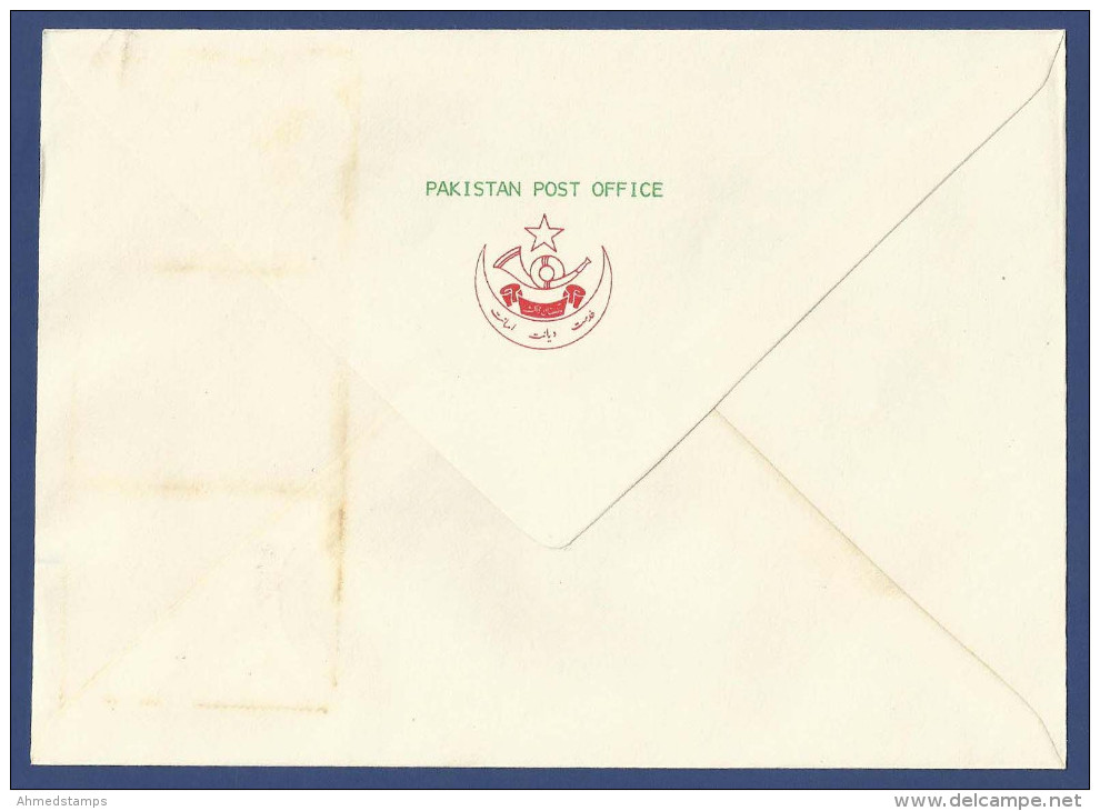 PAKISTAN 1979 MNH FDC FIRST DAY COVER 15TH ANNIVERSARY  RCD, JOINT ISSUE, R.C.D, TURKEY,  VILLAGE SCENE, SE-TENANT - Pakistan