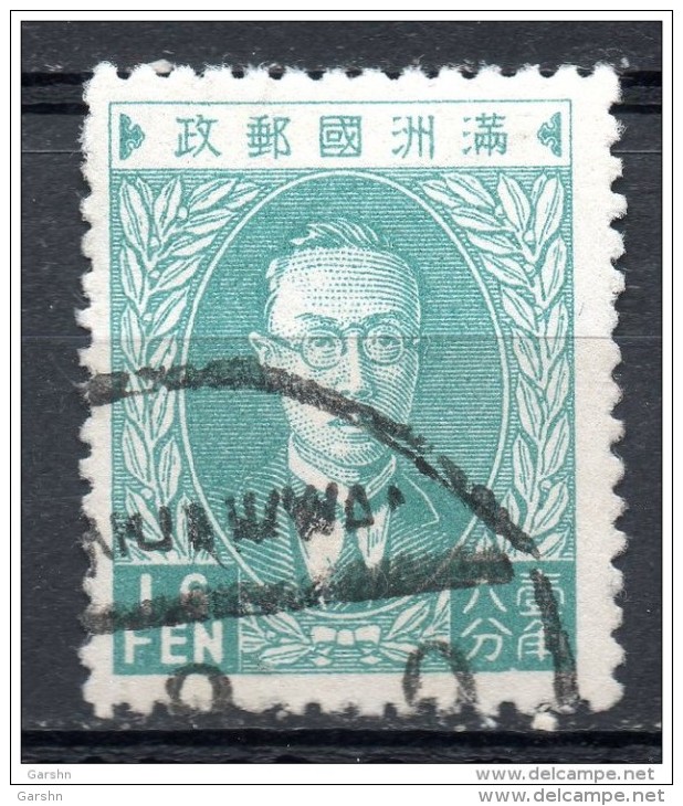 China Chine : (497) Manchukuo SG14(o) - Mandchourie 1927-33