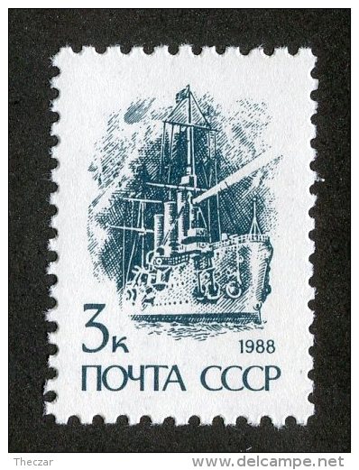 20982  Russia 1988  Michel #5895  **  Scott #5724  Offers Welcome! - Unused Stamps