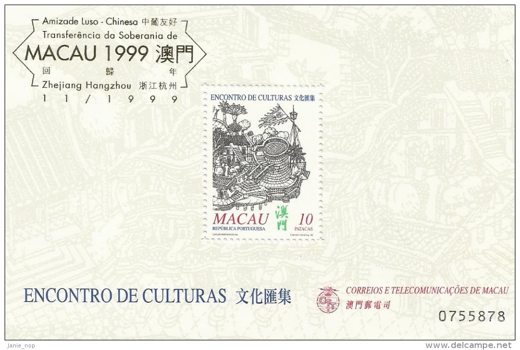 Macao 1999 Meeting Of Chinese And Portughese Culture  Souvenir Sheet MNH - Other & Unclassified