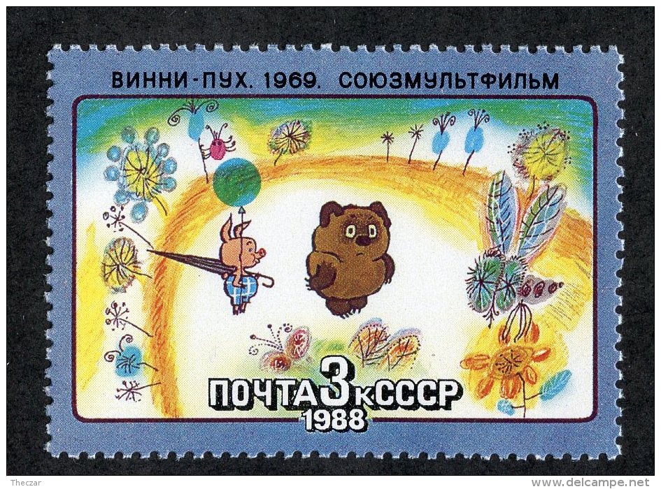 21087  Russia 1988  Michel #5799 ** Scott #5638  Offers Welcome! - Unused Stamps