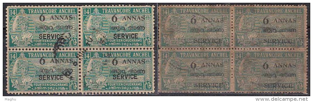 2 Diff., Perf., Block Of 4, Travancore Cochin,  Service Used 1949, Overprint 6 Annas On 14ch, British India - Travancore-Cochin