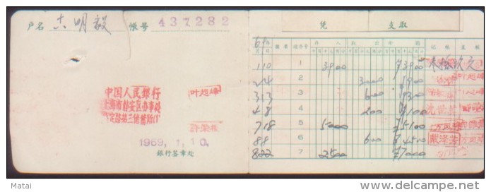 CHINA CHINE 1969 PEOPLE'S BANK OF CHINA SHANGHAI BRANCH  PASSBOOK - Neufs