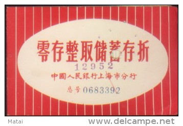 CHINA CHINE 1975 PEOPLE'S BANK OF CHINA SHANGHAI BRANCH  PASSBOOK - Ungebraucht