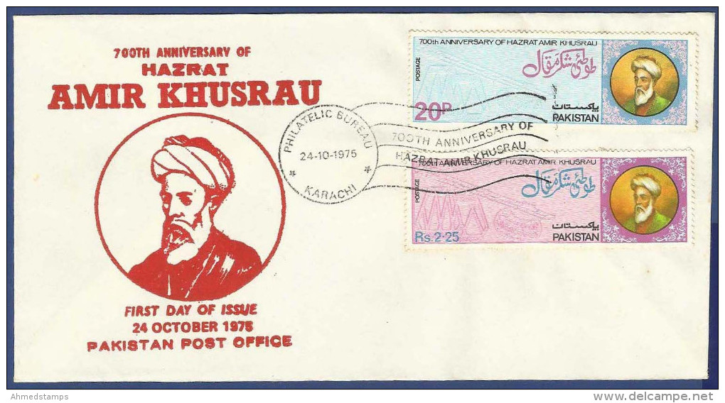 PAKISTAN 1975 MNH FDC FIRST DAY COVER 700TH ANNIVERSARY HAZRAT AMIR KHUSRO INDIAN MUSICIAN SCHOLAR POET SUFI MYSTIC - Pakistan