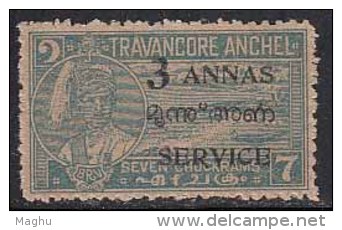 Tranancore Cochin Service MNH 1949. Opt., 3 ANNAS On 7ch, British India State - Travancore