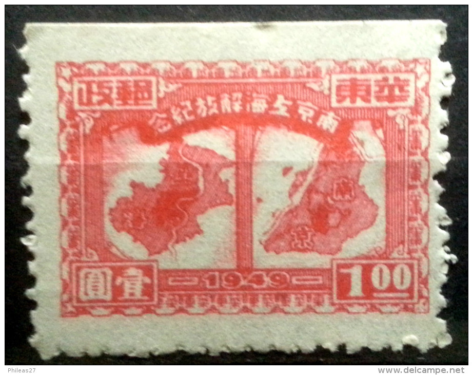 Chine Orientale  -  1915 - 1950 émissions Régionales - 1912-1949 Republic