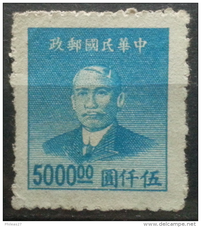 Chine - 1912-1949 Republiek