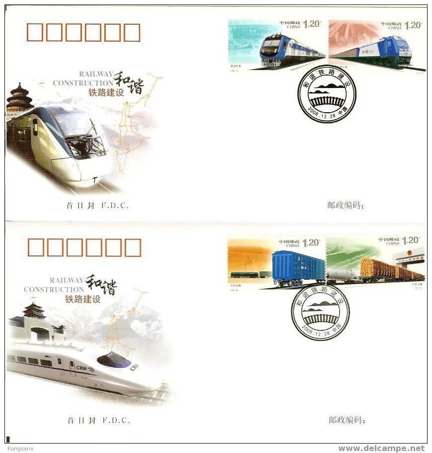 2006 CHINA RAILWAY CONSTRUCTION FDC 3V - 2000-2009