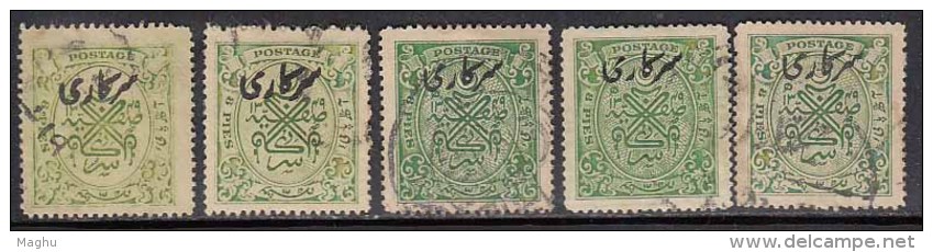 8 Pies, 5 Diff., Shade / Colour, Hyderabad Service, Used 1934, - Hyderabad