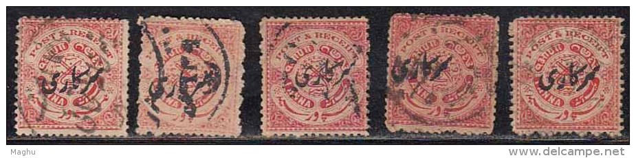 1 Anna 5 Diff., Overprint Type / Perfearation/ Shade / Colour, Hyderabad Service, Used 1917 - Hyderabad