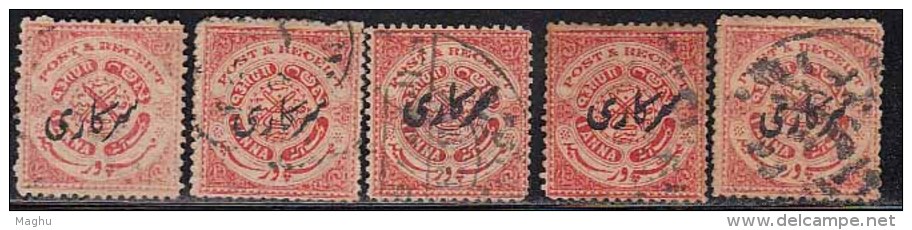 1 Anna 5 Diff., Overprint Type / Perfearation/ Shade / Colour, Hyderabad Service, Used 1917 - Hyderabad