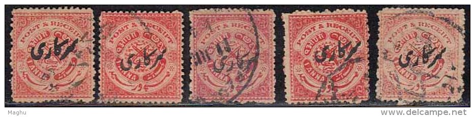 1 Anna 5 Diff., Overprint Type / Perfearation/ Shade / Colour, Hyderabad Service, Used 1917 - Hyderabad