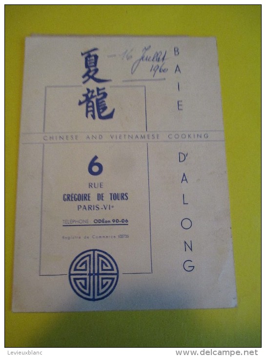 Carte Menu/ à La Baie D'Along/ Chinese And Vietnamese Cooking/ Paris /1960   MENU32 - Menus