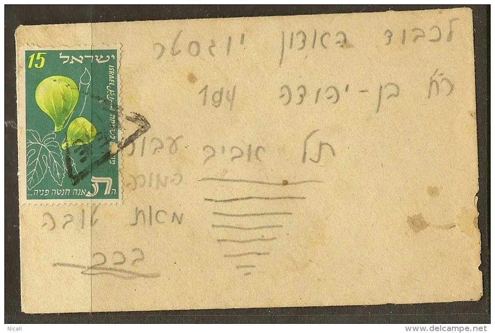 ISRAEL 1952 15pr Forces Mail Cover XN5411 - Militärpostmarken