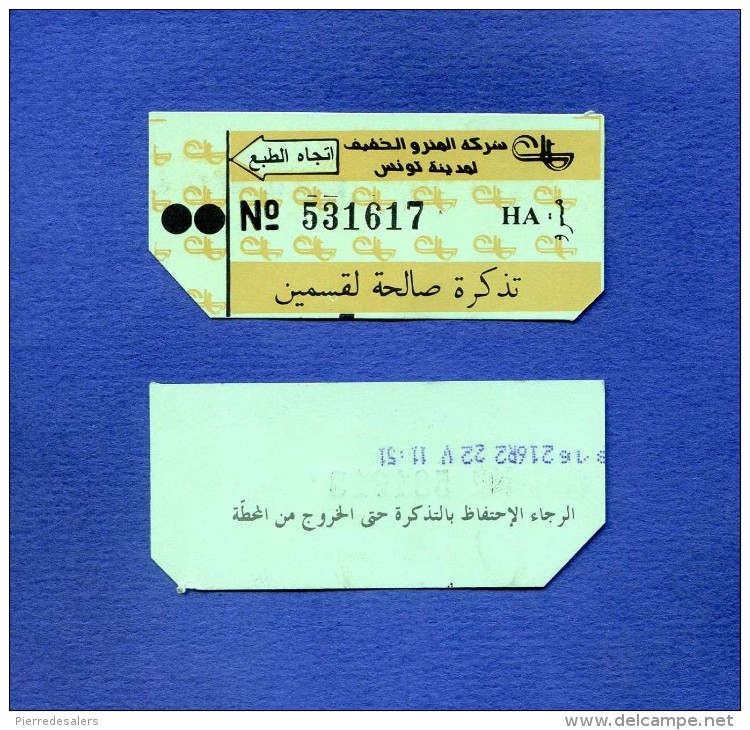 VP - Un Ticket De Tramway De Tunis - Tunisie - Série HA - Présenté Recto Verso - Monde