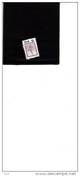 URSS   2001° - Yvert  8542° - Danzatrice - Used Stamps