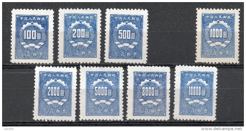 China Chine : (6068) Postage Due Série 1 SG D1459/67** Sauf D1462 (série Non Complète) - Unused Stamps