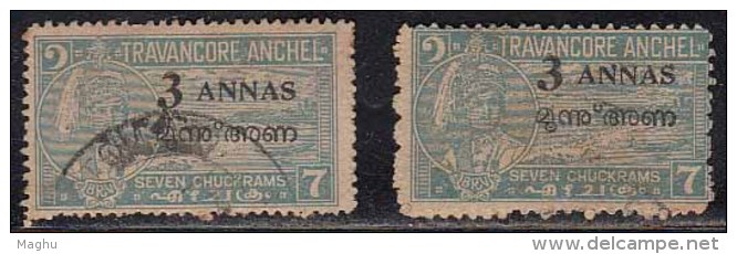 2 Diff., Shade / Perf., Variety, Three Annas, 3 Annas,  Travancore Cochin Used 1949 - Travancore-Cochin