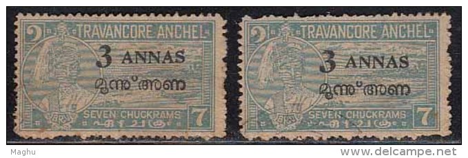 2 Diff., Shade / Perf., Variety, Three Annas, 3 Annas,  Travancore Cochin Used 1949 - Travancore-Cochin