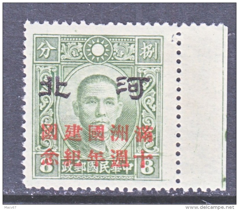 JAPANESE  OCCUP.  HOPIE    4 N 71  ** - 1941-45 Cina Del Nord