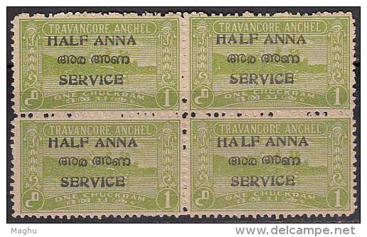 Blcok Of 4, Perf., 11 Of Half Anna  Service MH Travancore Cochin 1949 - Travancore-Cochin