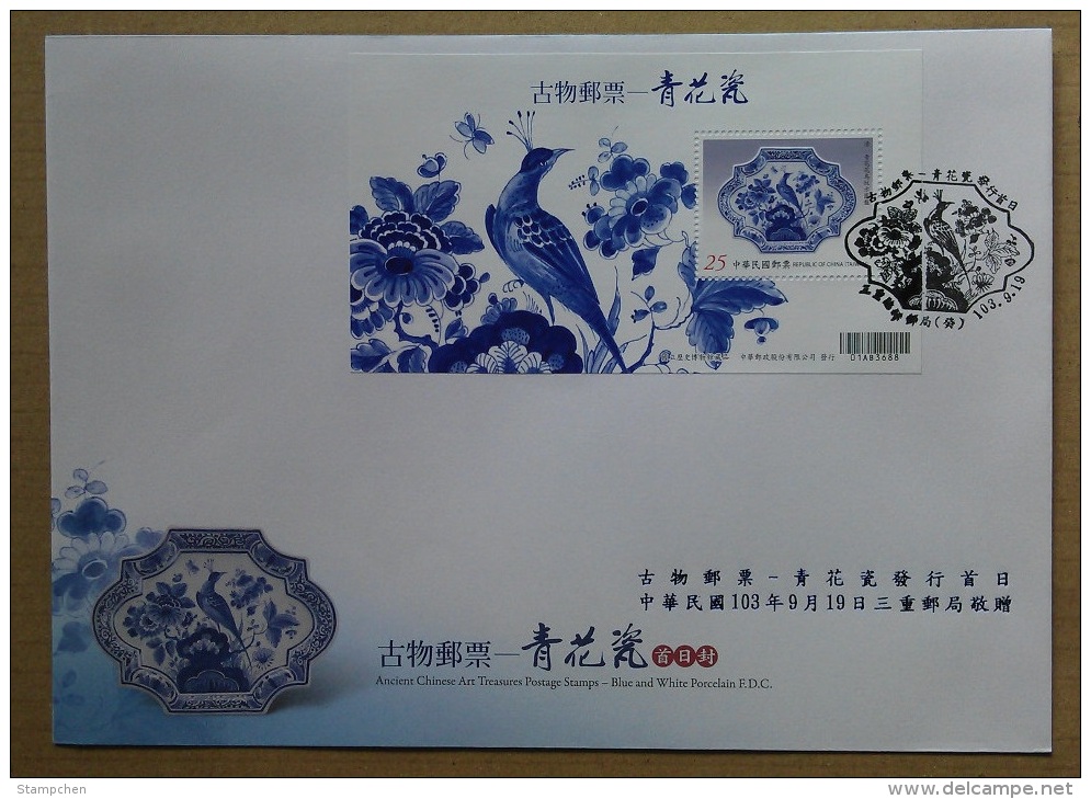 FDC(C) 2014 Ancient Chinese Art Treasures Stamp S/s-Blue And White Porcelain Peony Flower Bird Butterfly - Porcelain