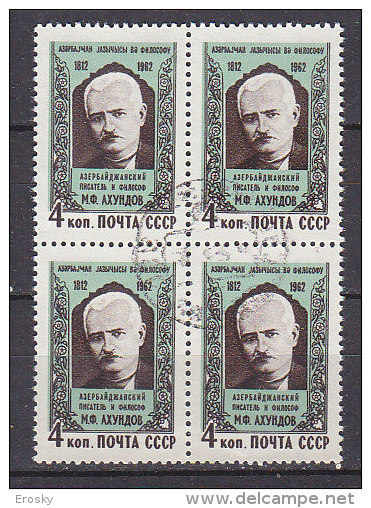 PGL BP399 - RUSSIE Yv N°2578 BLOQUE - Usati