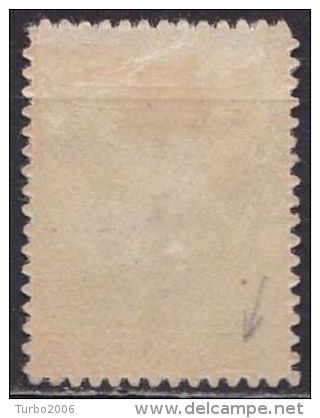 GREECE 1912-13 Hermes 1 L Green Engraved Issue With EΛΛHNIKH ΔIOIKΣIΣ Overprint In Black Reading Down Vl. 267 MH - Unused Stamps