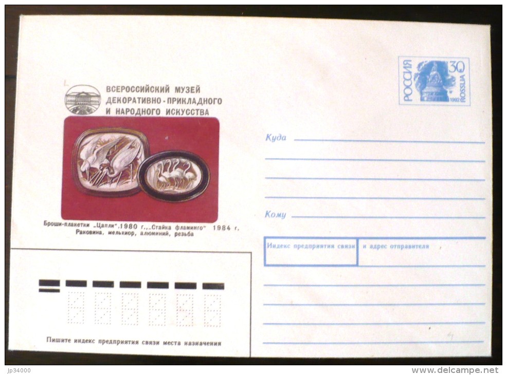 URSS-RUSSIE Oiseaux, Flamants, Monnaie. Entier Postal Emis En 1992. Neuf - Fenicotteri