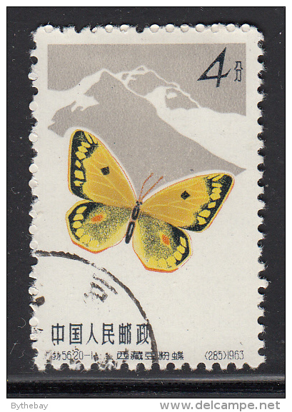 China, People's Republic Used Scott #661 4f Tibetan Clouded Yellow - Butterflies - Oblitérés