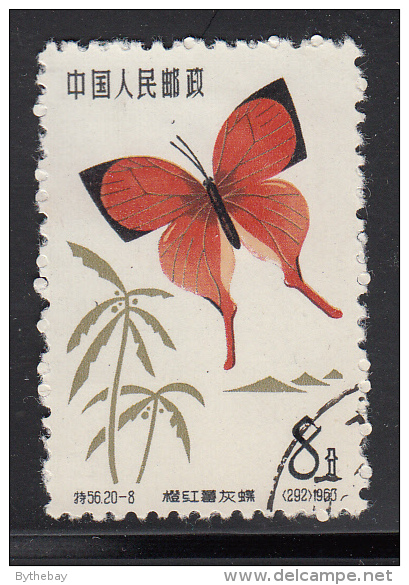China, People's Republic Used Scott #668 8f Yamfly - Butterflies - Gebruikt