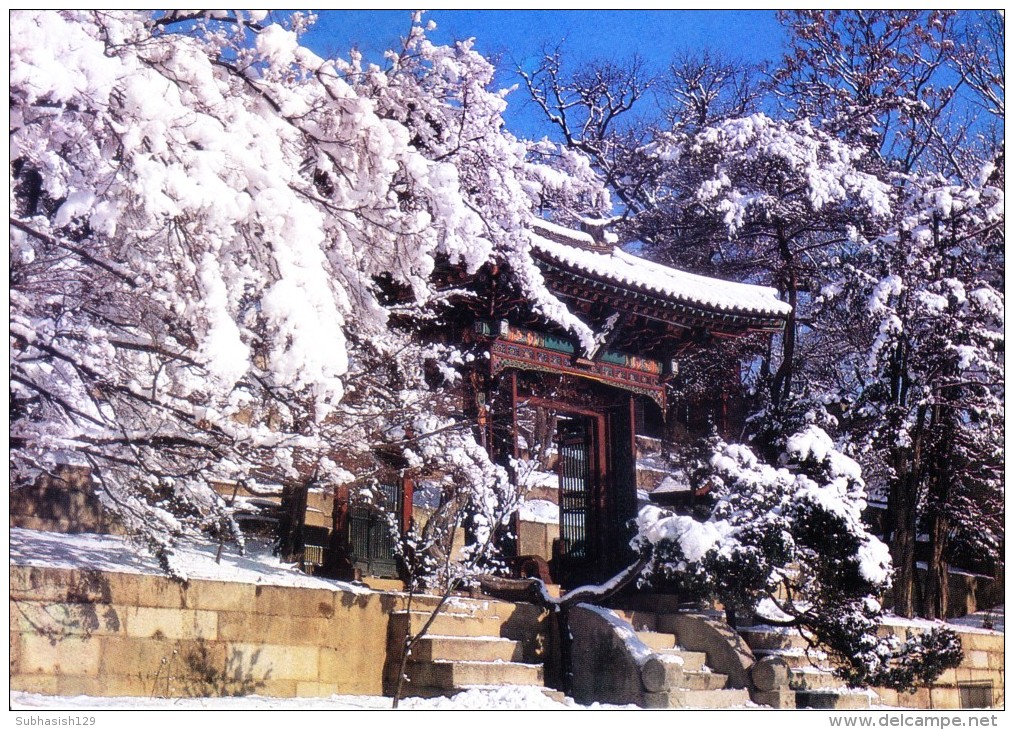 SOUTH KOREA COLOUR PICTURE POST CARD - O SU MUN GAE IN CH'ANGDOK PALACE, CHUNCHON - Korea, South