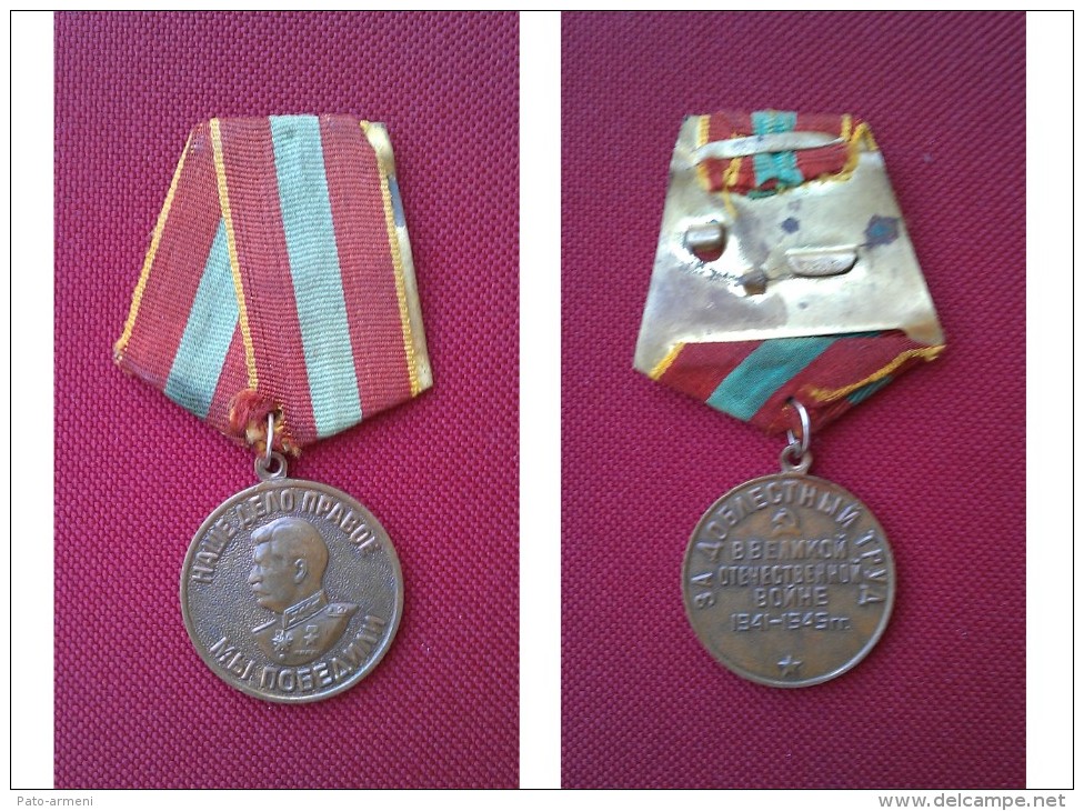 Médaille "Pour Valiant Travail Dans La Grande Guerre Patriotique 1941-1945" - Russie