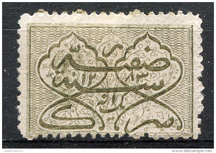 HYDERABAD 1869 Perf.11.5 - Mi.1 (Yv.1, Sc.2) MNG (VF) Rare Genuine Stamp - Hyderabad